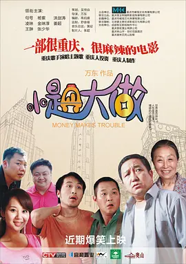 欧美国产在线视频